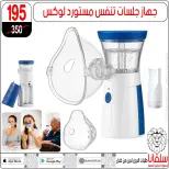 silvana center offers in Alzawyh Alhmra from 18 to 24 March 2026 Price smashing