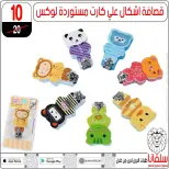 silvana center offers in Alzawyh Alhmra from 18 to 24 March 2026 Price smashing