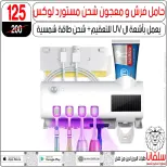 silvana center offers in Alzawyh Alhmra from 18 to 24 March 2026 Price smashing