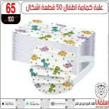 silvana center offers in Alzawyh Alhmra from 18 to 24 March 2026 Price smashing