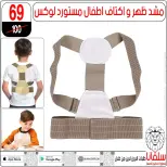 silvana center offers in Alzawyh Alhmra from 18 to 24 March 2026 Price smashing