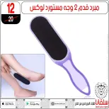 silvana center offers in Alzawyh Alhmra from 18 to 24 March 2026 Price smashing