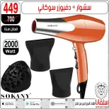 silvana center offers in Alzawyh Alhmra from 18 to 24 March 2026 Price smashing