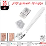 silvana center offers in Alzawyh Alhmra from 18 to 24 March 2026 Price smashing