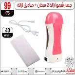 silvana center offers in Alzawyh Alhmra from 18 to 24 March 2026 Price smashing