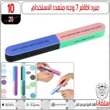 silvana center offers in Alzawyh Alhmra from 18 to 24 March 2026 Price smashing