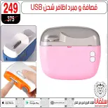 silvana center offers in Alzawyh Alhmra from 18 to 24 March 2026 Price smashing