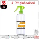 silvana center offers in Alzawyh Alhmra from 18 to 24 March 2026 Price smashing