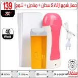 silvana center offers in Alzawyh Alhmra from 18 to 24 March 2026 Price smashing