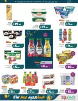 Lulu offers in Eastern Province from 18 to 24 March 2026 Eid Joy Offers