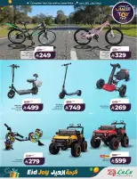 Lulu offers in Eastern Province from 18 to 24 March 2026 Eid Joy Offers