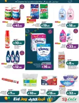 Lulu offers in Eastern Province from 18 to 24 March 2026 Eid Joy Offers
