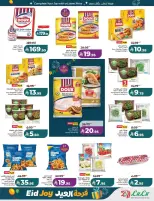 Lulu offers in Eastern Province from 18 to 24 March 2026 Eid Joy Offers
