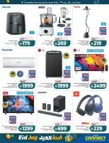 Lulu offers in Eastern Province from 18 to 24 March 2026 Eid Joy Offers