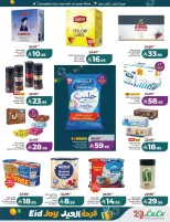 Lulu offers in Eastern Province from 18 to 24 March 2026 Eid Joy Offers