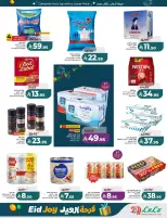 Lulu offers in Central Region from 18 to 24 March 2026 Eid Joy Offers