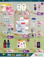 Lulu offers in Central Region from 18 to 24 March 2026 Eid Joy Offers