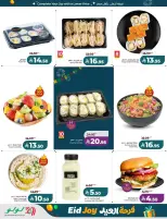 Lulu offers in Central Region from 18 to 24 March 2026 Eid Joy Offers