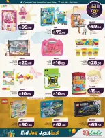 Lulu offers in Central Region from 18 to 24 March 2026 Eid Joy Offers