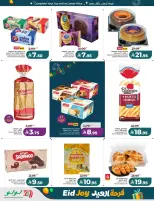 Lulu offers in Central Region from 18 to 24 March 2026 Eid Joy Offers