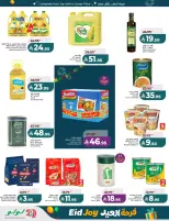 Lulu offers in Central Region from 18 to 24 March 2026 Eid Joy Offers