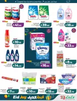 Lulu offers in Central Region from 18 to 24 March 2026 Eid Joy Offers