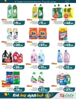 Lulu offers in Central Region from 18 to 24 March 2026 Eid Joy Offers