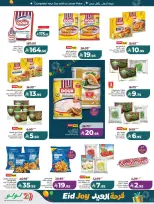 Lulu offers in Western Region from 18 to 24 March 2026 Eid Joy Offers