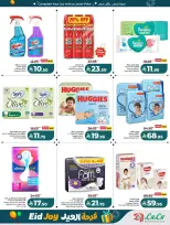 Lulu offers in Western Region from 18 to 24 March 2026 Eid Joy Offers