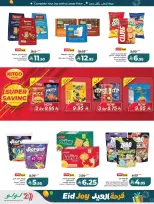 Lulu offers in Western Region from 18 to 24 March 2026 Eid Joy Offers