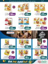 Lulu offers in Western Region from 18 to 24 March 2026 Eid Joy Offers
