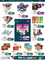 Lulu offers in Western Region from 18 to 24 March 2026 Eid Joy Offers