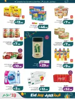 Lulu offers in Western Region from 18 to 24 March 2026 Eid Joy Offers