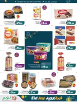 Lulu offers in Western Region from 18 to 24 March 2026 Eid Joy Offers
