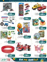 Lulu offers in Western Region from 18 to 24 March 2026 Eid Joy Offers
