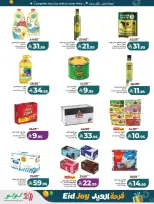 Lulu offers in Western Region from 18 to 24 March 2026 Eid Joy Offers
