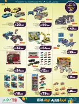 Lulu offers in Western Region from 18 to 24 March 2026 Eid Joy Offers