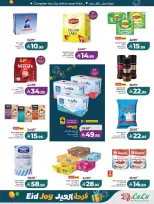 Lulu offers in Western Region from 18 to 24 March 2026 Eid Joy Offers