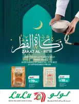 Lulu offers in Western Region from 18 to 24 March 2026 Eid Joy Offers