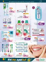 Lulu offers in Western Region from 18 to 24 March 2026 Eid Joy Offers