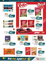 Lulu offers in Western Region from 18 to 24 March 2026 Eid Joy Offers