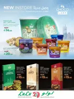 Lulu offers in Western Region from 18 to 24 March 2026 Eid Joy Offers