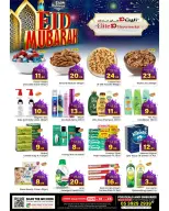 Ofertas de Hipermercado Elite10 Riyadh de 18 a 24 marzo 2026 Ofertas Eid Mubarak