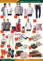 Paris Hypermarket offers in Khobar from 16 to 21 March 2026 Grand Opening Offers