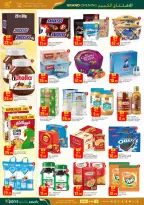 Paris Hypermarket offers in Khobar from 16 to 21 March 2026 Grand Opening Offers