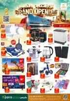 Paris Hypermarket offers in Khobar from 16 to 21 March 2026 Grand Opening Offers