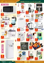 Paris Hypermarket offers in Khobar from 16 to 21 March 2026 Grand Opening Offers