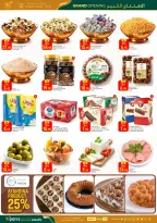 Paris Hypermarket offers in Khobar from 16 to 21 March 2026 Grand Opening Offers