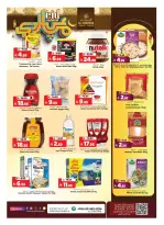 Al Madina Hypermarket Saudi Arabia offers from 18 to 24 March 2026 Eid Mubarak Offers