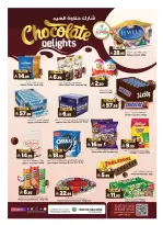 Al Madina Hypermarket Saudi Arabia offers from 18 to 24 March 2026 Eid Mubarak Offers
